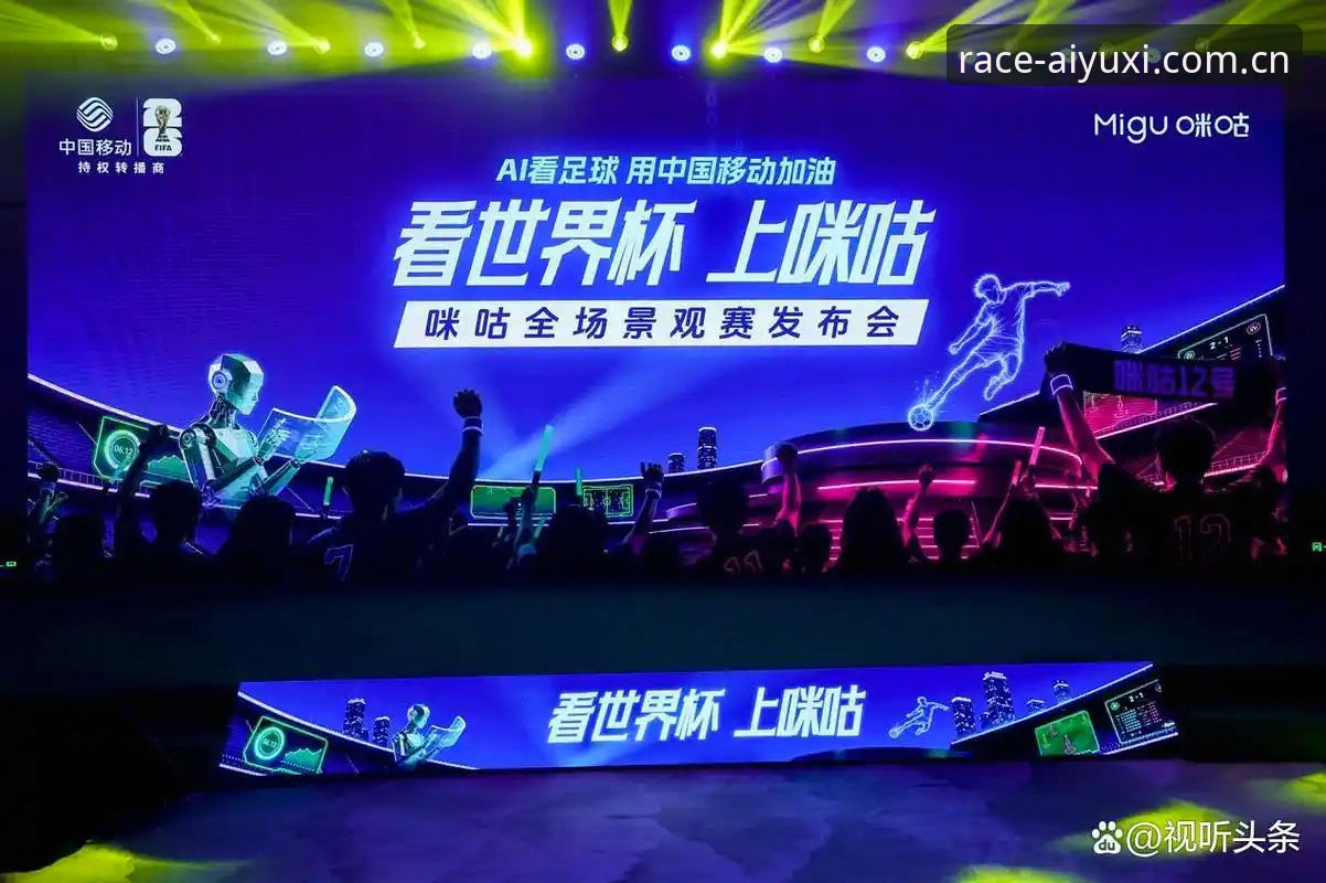 爱游戏专属体育世界详解：一站式赛事平台如何重塑观赛体验
