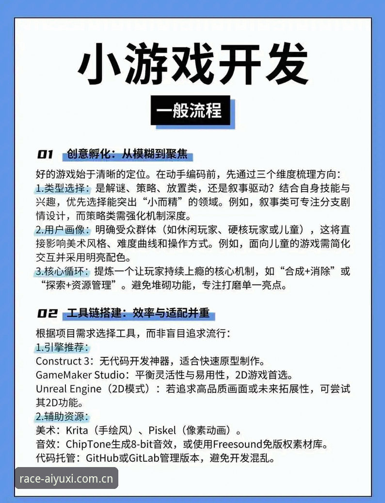爱游戏娱乐新手入门指南：从下载到畅享体育赛事直播的完整步骤