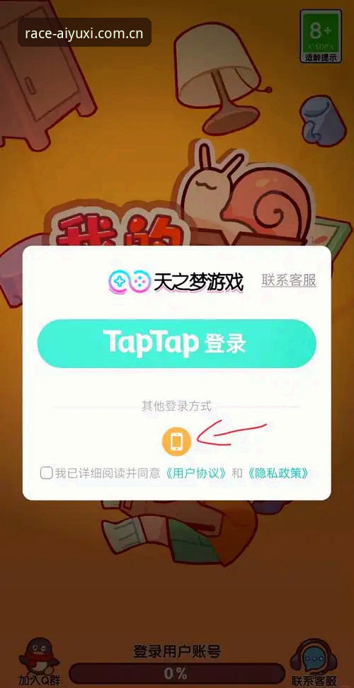 爱游戏app怎么注册？从下载到登录，这份完整指南请收好