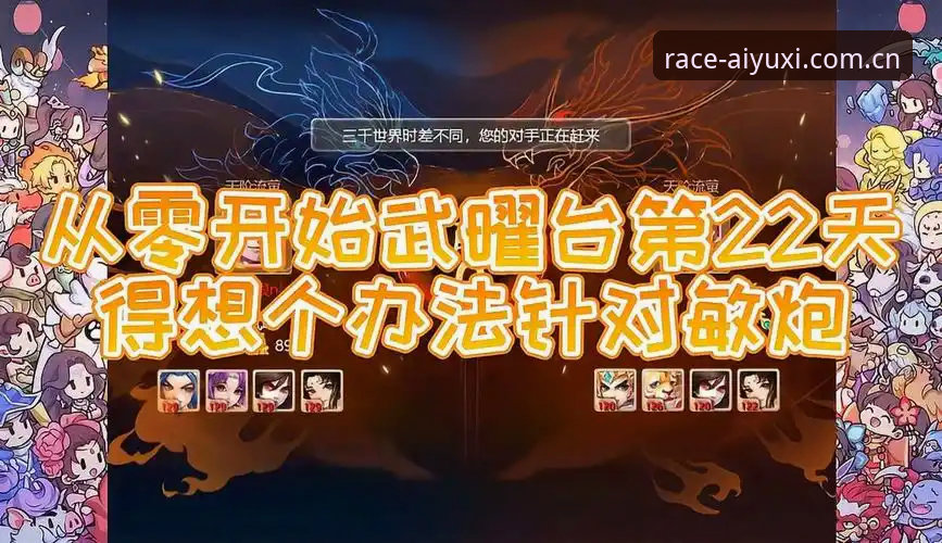 爱游戏体育竞猜安装教程 爱游戏体育竞猜安装教程:从零开始的完整使用指南